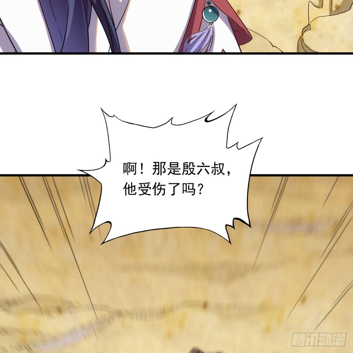 倚天屠龙记韩漫全集-第一百二十三话 尸横遍野疑案生无删减无遮挡章节图片 
