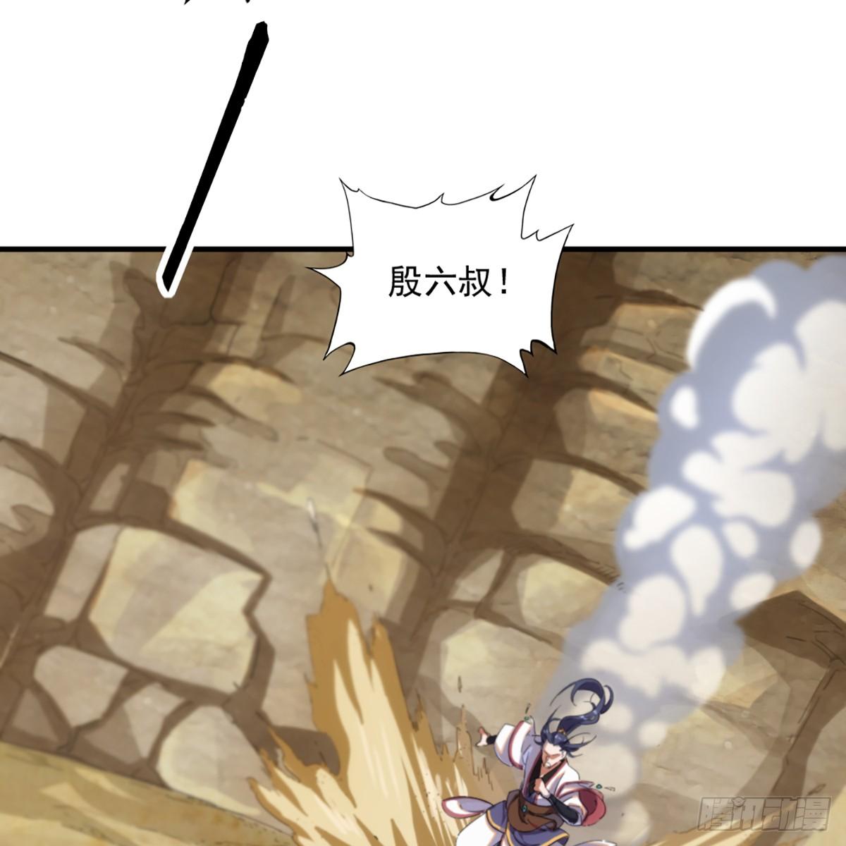 倚天屠龙记韩漫全集-第一百二十三话 尸横遍野疑案生无删减无遮挡章节图片 