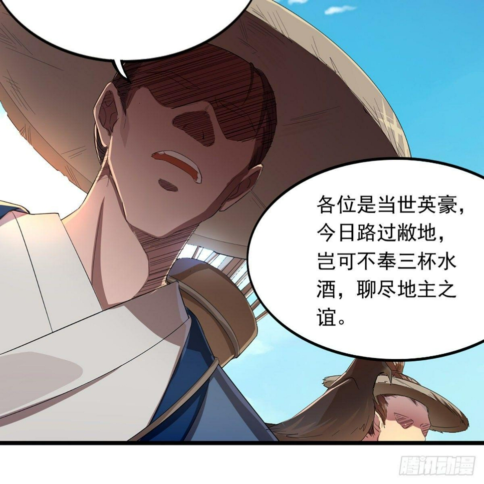 倚天屠龙记韩漫全集-第一百二十六话 水阁浅饮话剑来无删减无遮挡章节图片 