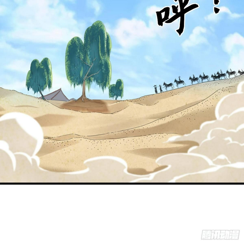 倚天屠龙记韩漫全集-第一百二十六话 水阁浅饮话剑来无删减无遮挡章节图片 