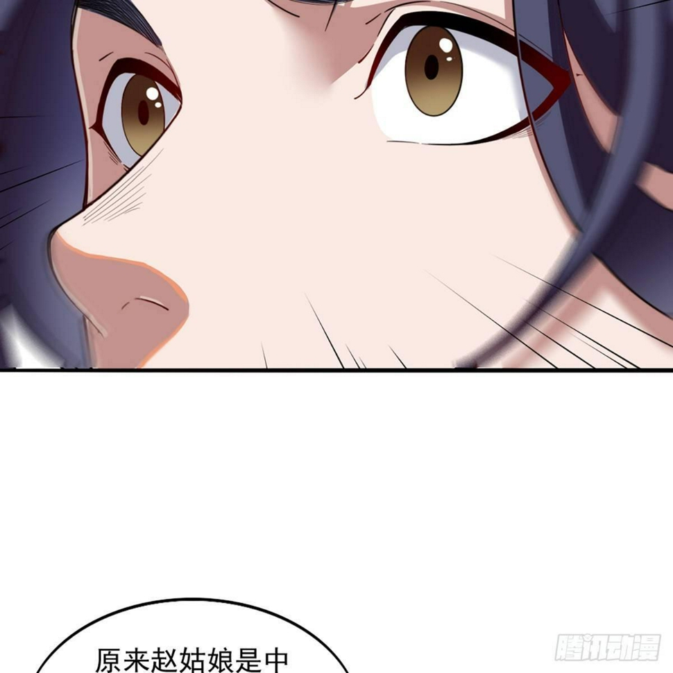 倚天屠龙记韩漫全集-第一百二十六话 水阁浅饮话剑来无删减无遮挡章节图片 