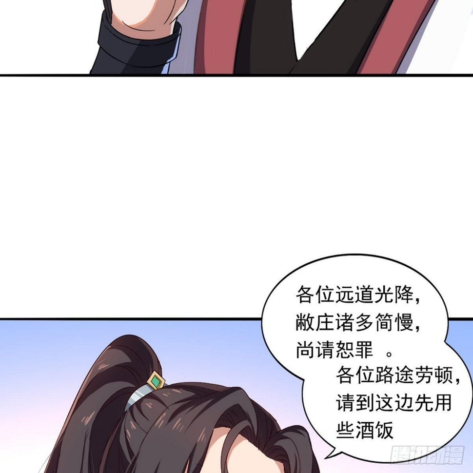 倚天屠龙记韩漫全集-第一百二十六话 水阁浅饮话剑来无删减无遮挡章节图片 