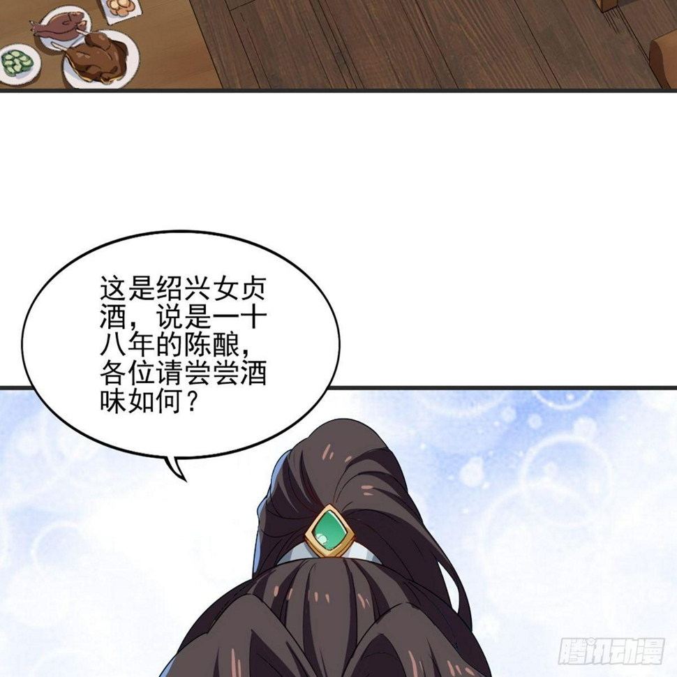倚天屠龙记韩漫全集-第一百二十六话 水阁浅饮话剑来无删减无遮挡章节图片 