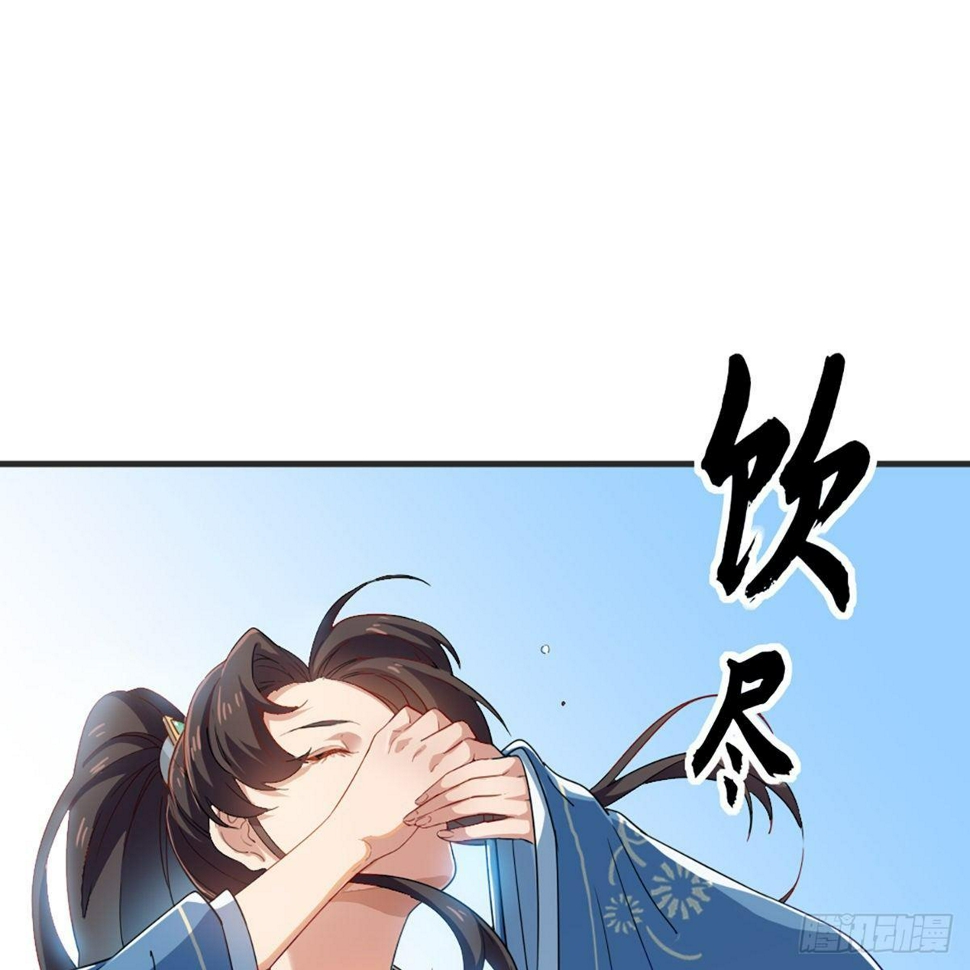 倚天屠龙记韩漫全集-第一百二十六话 水阁浅饮话剑来无删减无遮挡章节图片 