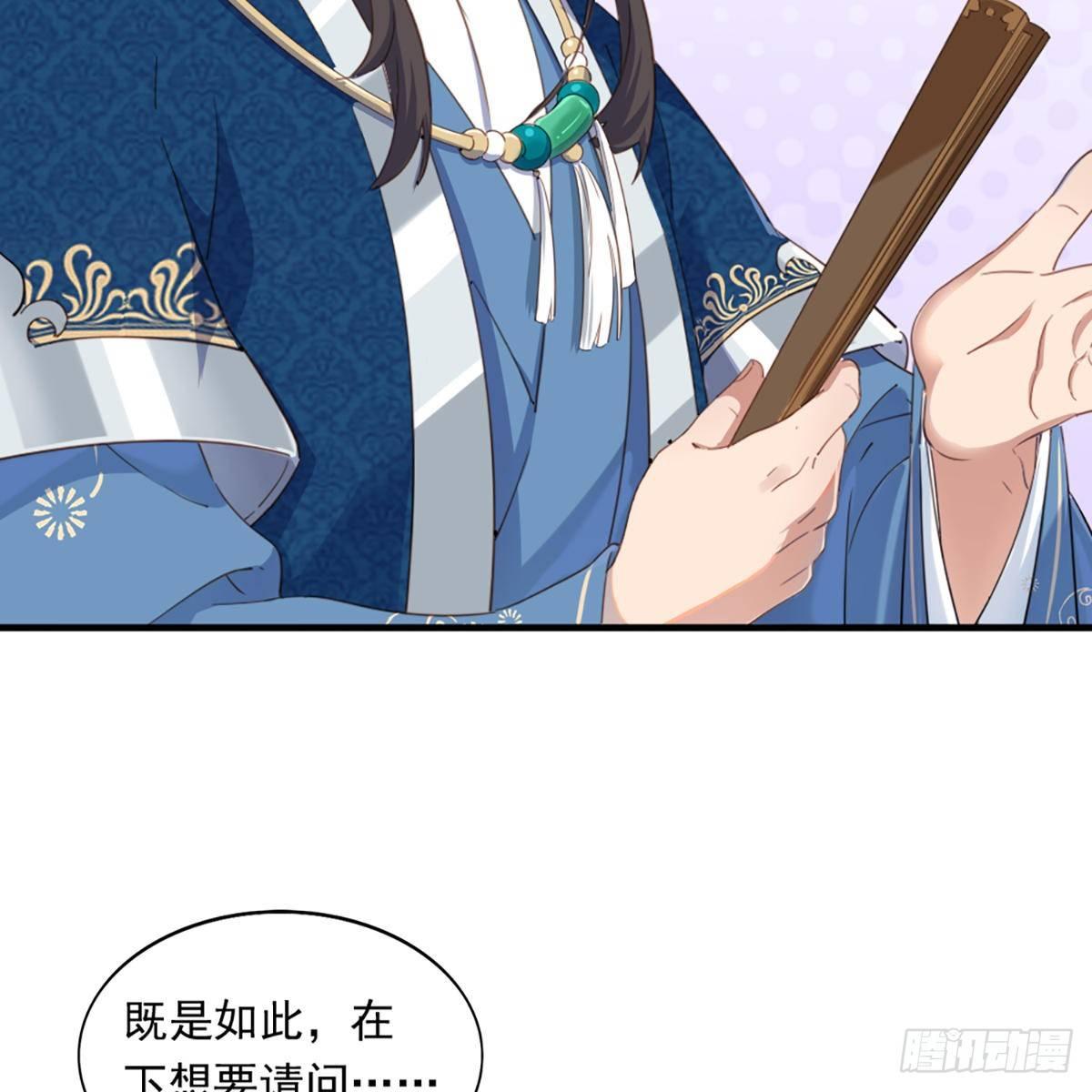 倚天屠龙记韩漫全集-第一百二十六话 水阁浅饮话剑来无删减无遮挡章节图片 
