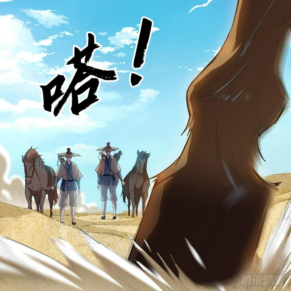倚天屠龙记韩漫全集-第一百二十六话 水阁浅饮话剑来无删减无遮挡章节图片 