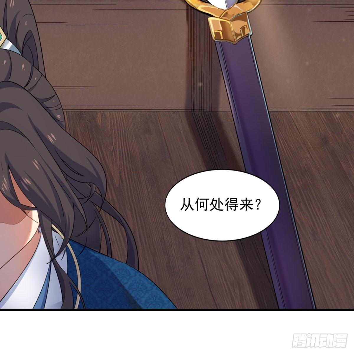 倚天屠龙记韩漫全集-第一百二十六话 水阁浅饮话剑来无删减无遮挡章节图片 
