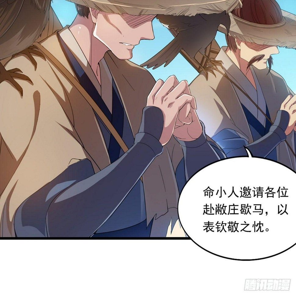 倚天屠龙记韩漫全集-第一百二十六话 水阁浅饮话剑来无删减无遮挡章节图片 