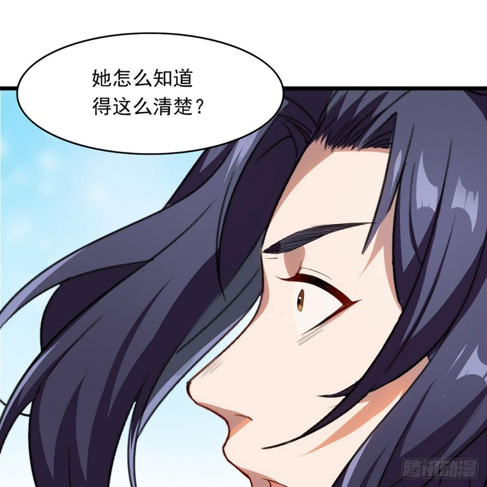 倚天屠龙记韩漫全集-第一百二十七话 假剑生疑惊弓鸟无删减无遮挡章节图片 