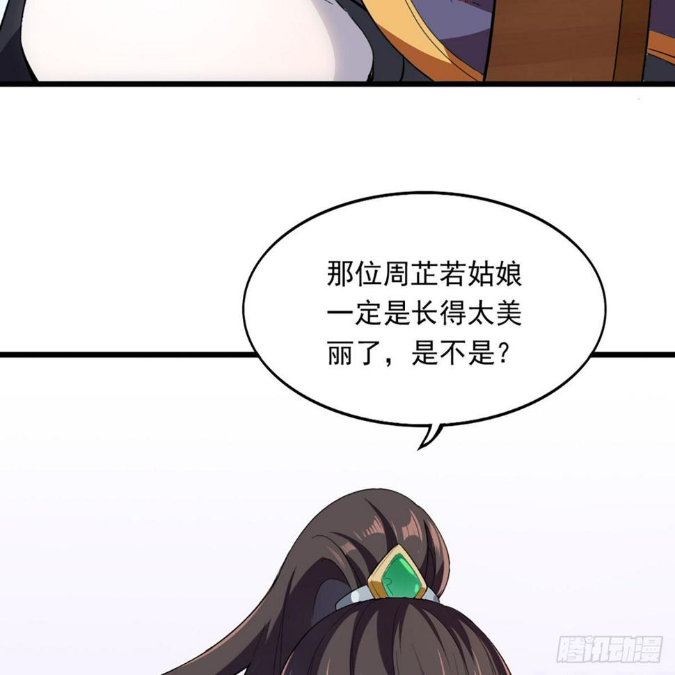 倚天屠龙记韩漫全集-第一百二十七话 假剑生疑惊弓鸟无删减无遮挡章节图片 