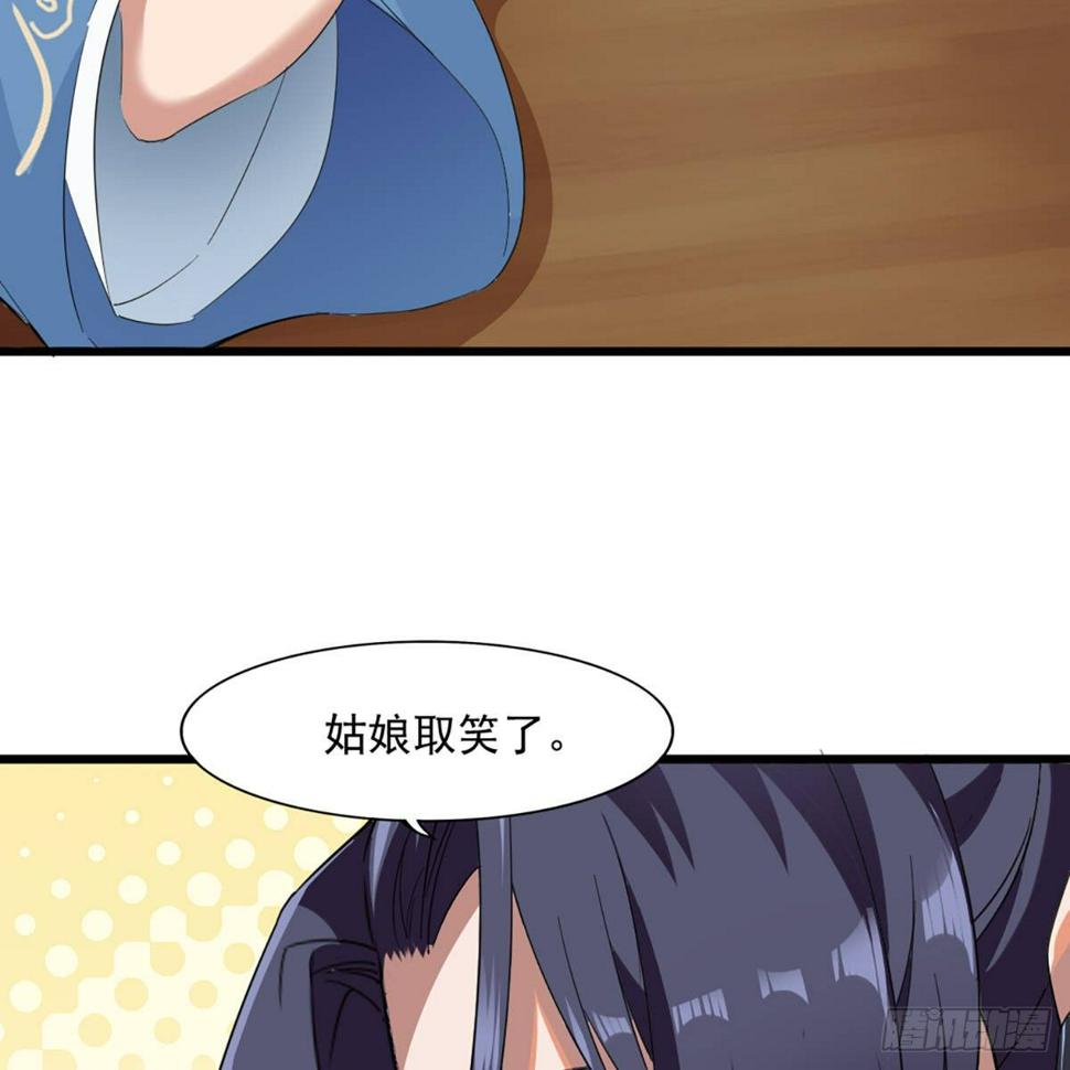 倚天屠龙记韩漫全集-第一百二十七话 假剑生疑惊弓鸟无删减无遮挡章节图片 