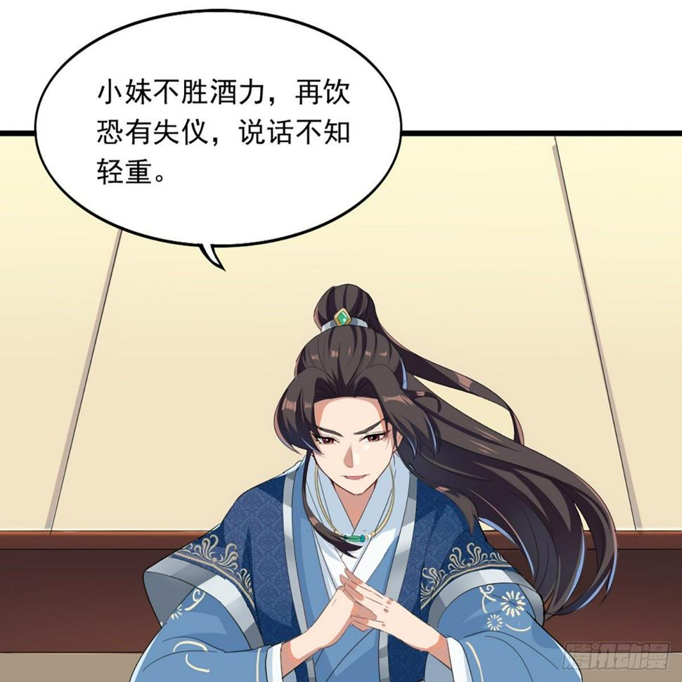 倚天屠龙记韩漫全集-第一百二十七话 假剑生疑惊弓鸟无删减无遮挡章节图片 