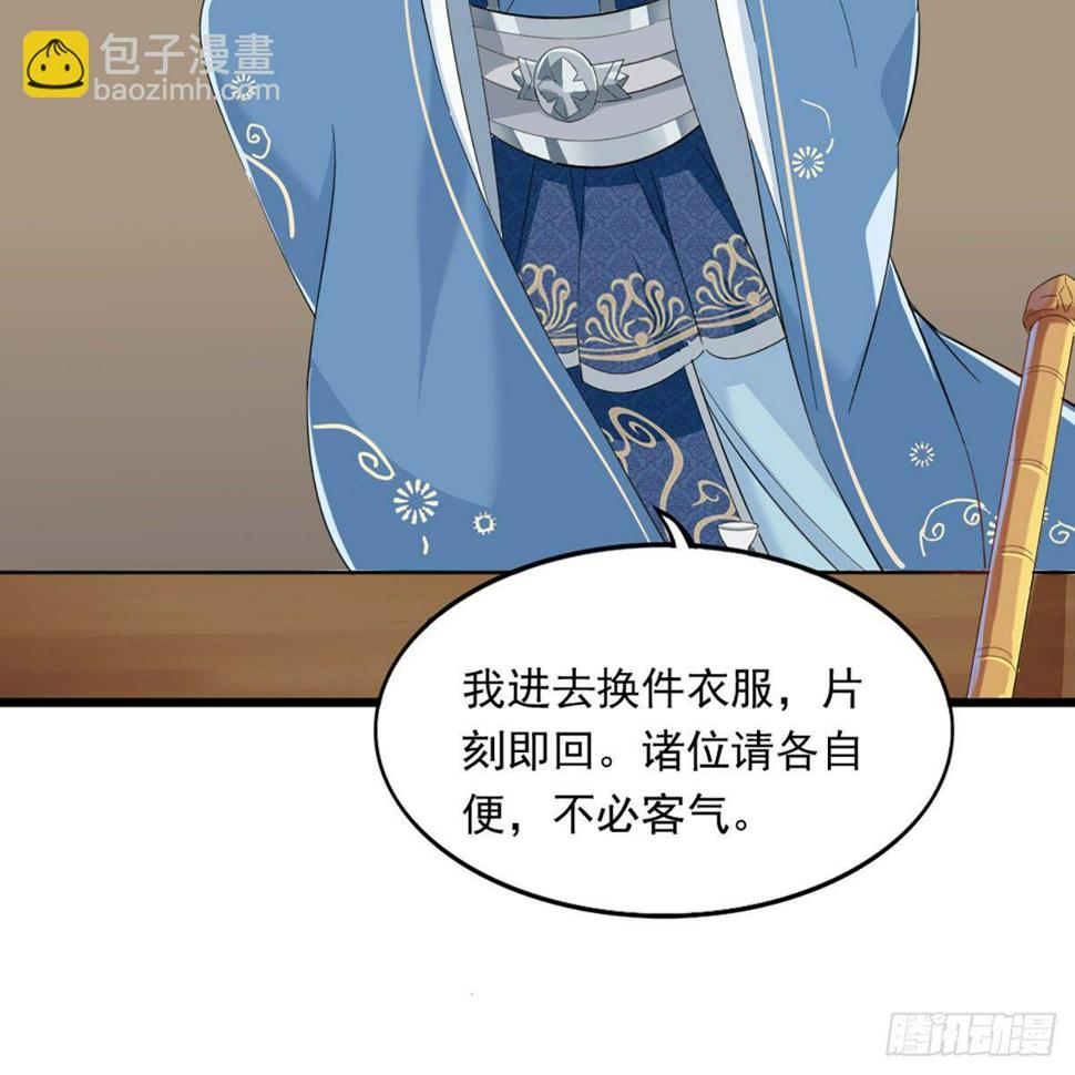倚天屠龙记韩漫全集-第一百二十七话 假剑生疑惊弓鸟无删减无遮挡章节图片 