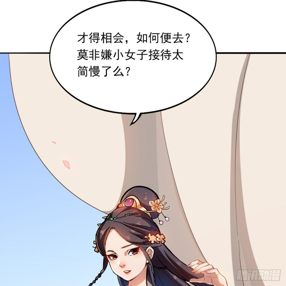 倚天屠龙记韩漫全集-第一百二十七话 假剑生疑惊弓鸟无删减无遮挡章节图片 