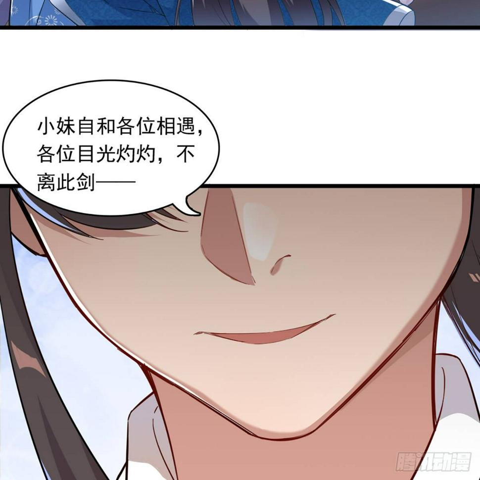 倚天屠龙记韩漫全集-第一百二十七话 假剑生疑惊弓鸟无删减无遮挡章节图片 