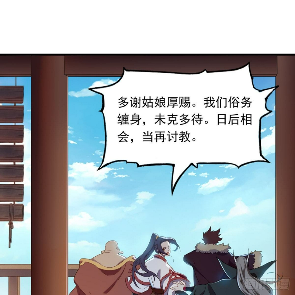 倚天屠龙记韩漫全集-第一百二十七话 假剑生疑惊弓鸟无删减无遮挡章节图片 