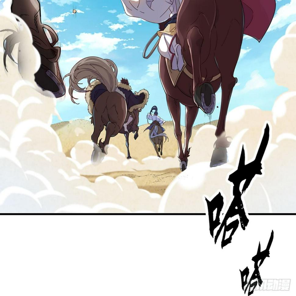 倚天屠龙记韩漫全集-第一百二十七话 假剑生疑惊弓鸟无删减无遮挡章节图片 
