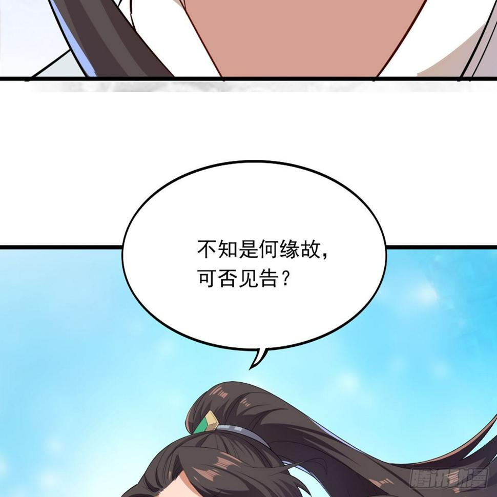 倚天屠龙记韩漫全集-第一百二十七话 假剑生疑惊弓鸟无删减无遮挡章节图片 