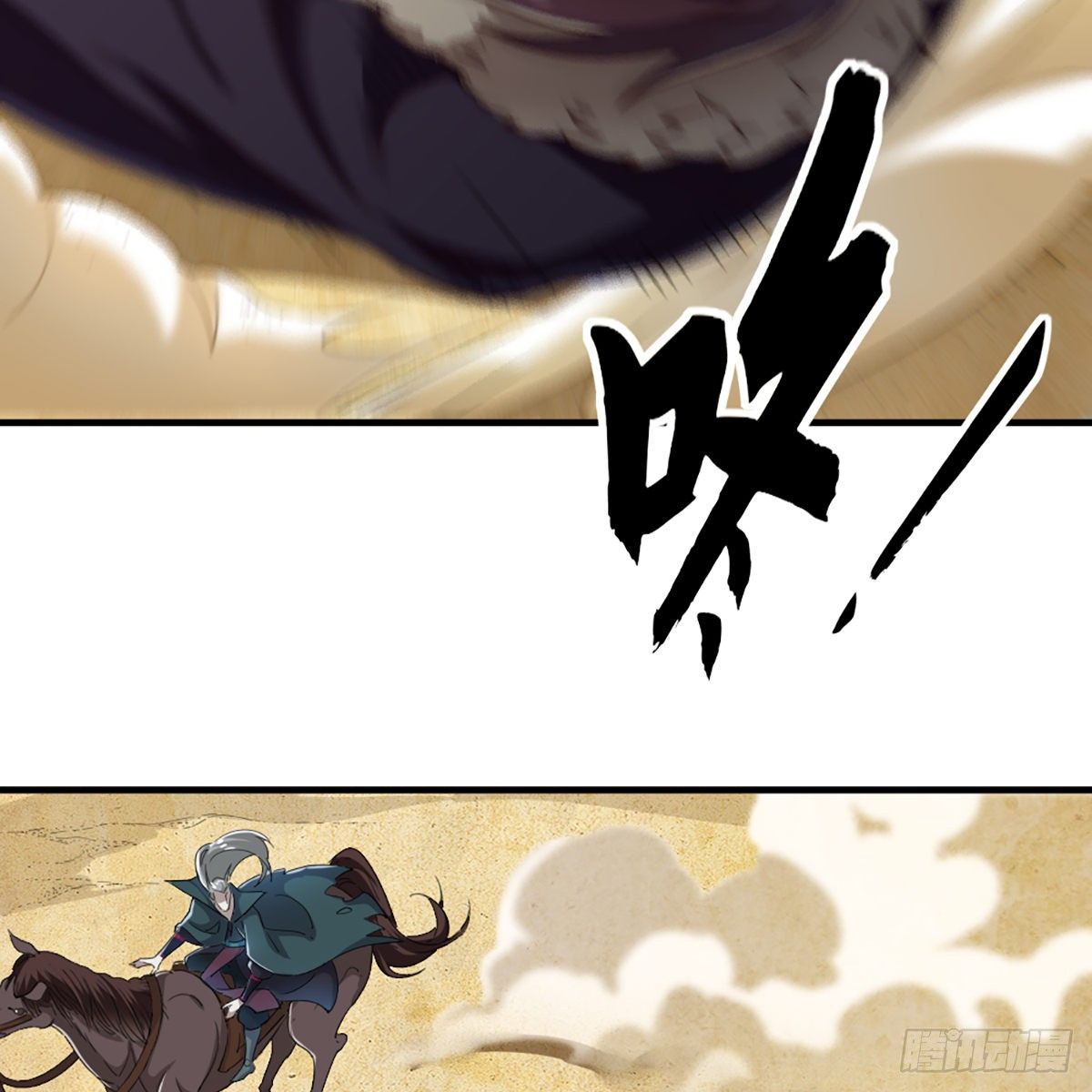 倚天屠龙记韩漫全集-第一百二十七话 假剑生疑惊弓鸟无删减无遮挡章节图片 