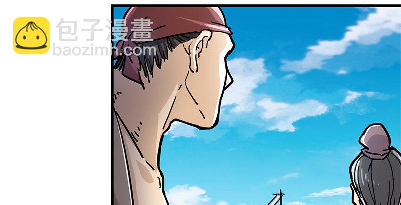 倚天屠龙记韩漫全集-第十三话 扬刀大会无删减无遮挡章节图片 