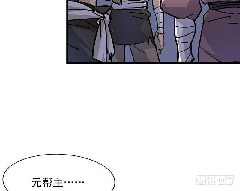倚天屠龙记韩漫全集-第十三话 扬刀大会无删减无遮挡章节图片 