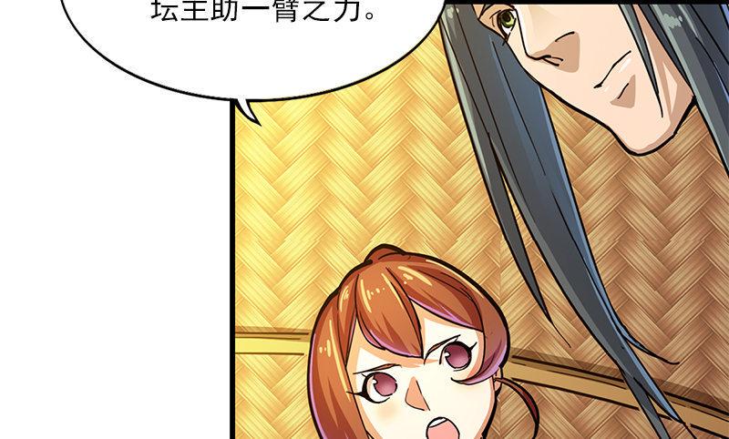 倚天屠龙记韩漫全集-第十三话 扬刀大会无删减无遮挡章节图片 