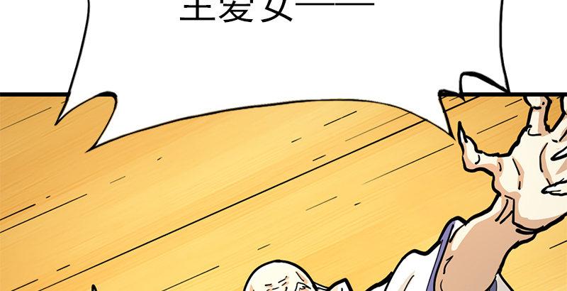 倚天屠龙记韩漫全集-第十三话 扬刀大会无删减无遮挡章节图片 