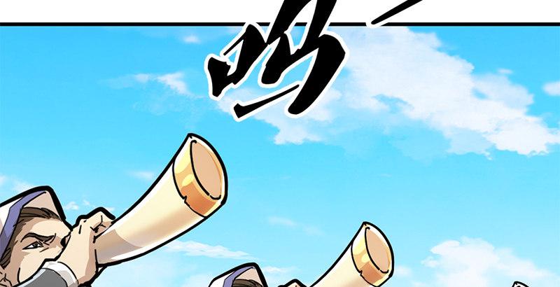 倚天屠龙记韩漫全集-第十三话 扬刀大会无删减无遮挡章节图片 
