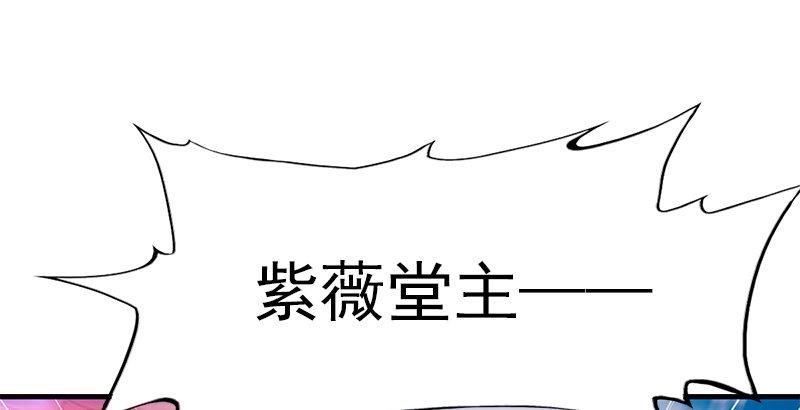 倚天屠龙记韩漫全集-第十三话 扬刀大会无删减无遮挡章节图片 