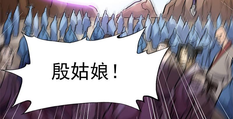 倚天屠龙记韩漫全集-第十三话 扬刀大会无删减无遮挡章节图片 