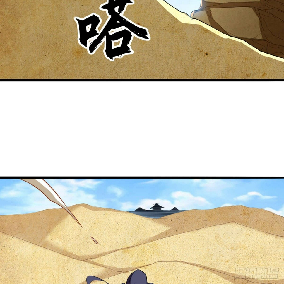 倚天屠龙记韩漫全集-第一百二十八话 诡变惊厥回马枪无删减无遮挡章节图片 