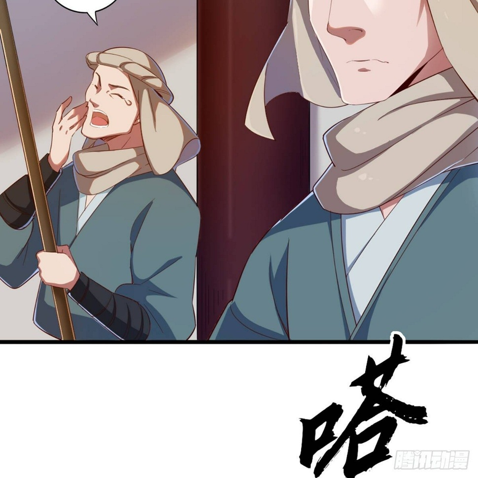 倚天屠龙记韩漫全集-第一百二十八话 诡变惊厥回马枪无删减无遮挡章节图片 