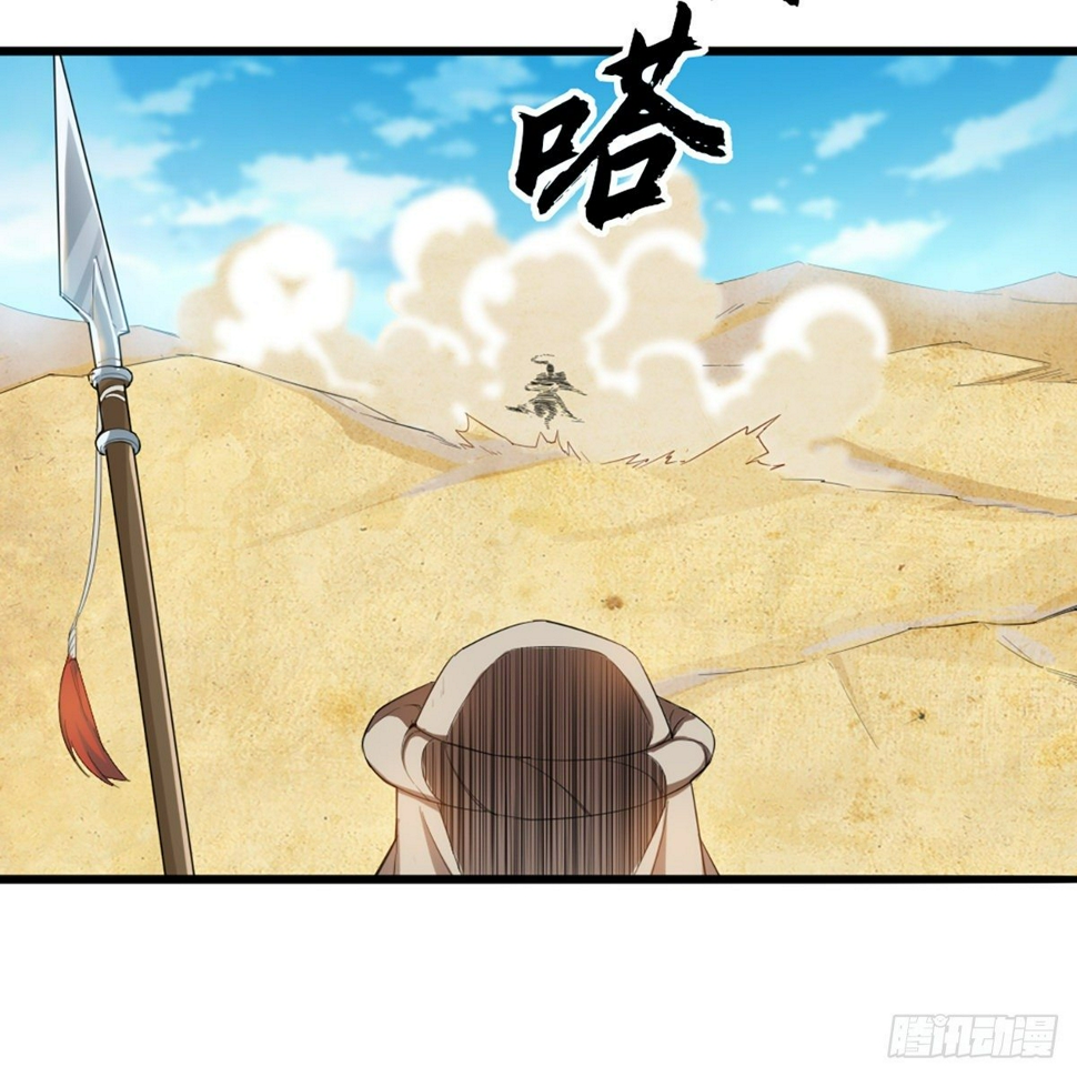 倚天屠龙记韩漫全集-第一百二十八话 诡变惊厥回马枪无删减无遮挡章节图片 
