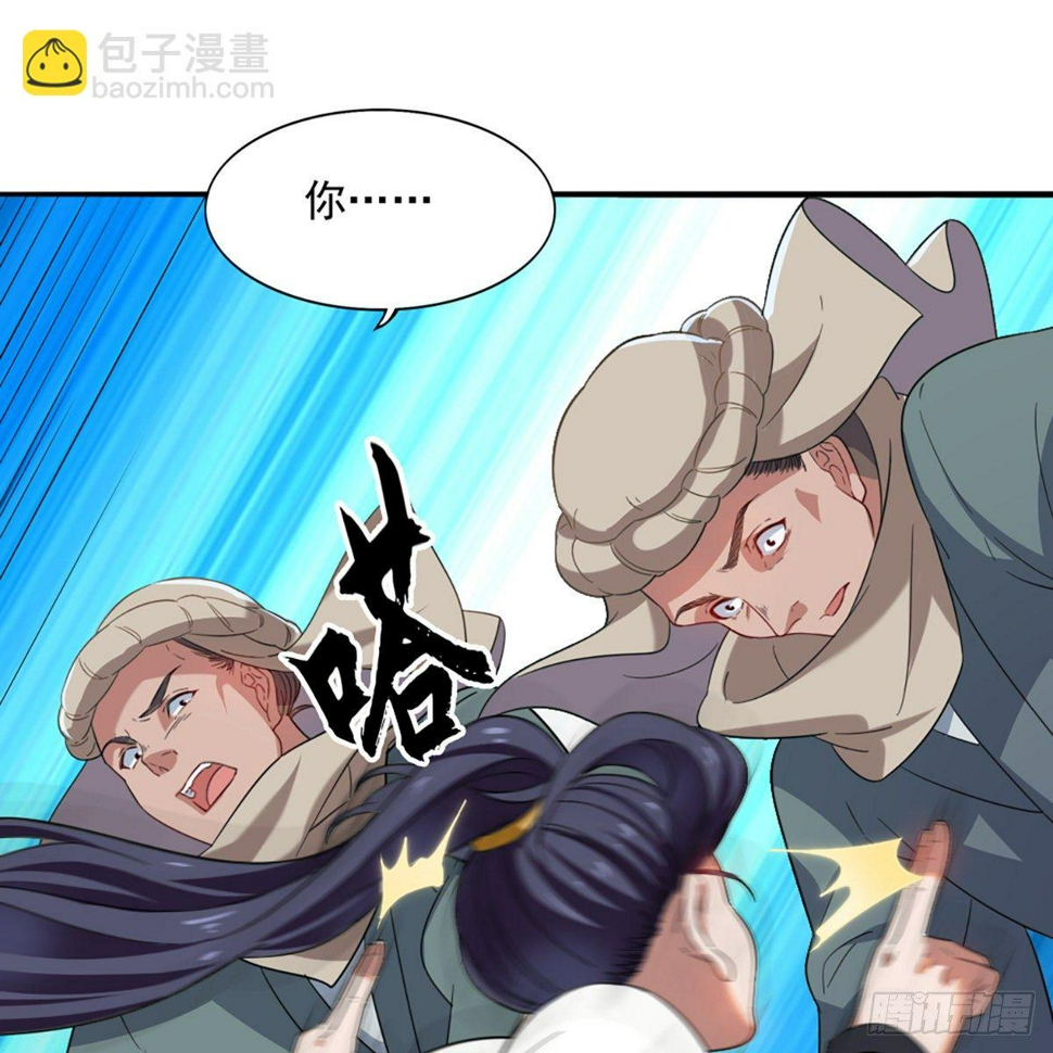 倚天屠龙记韩漫全集-第一百二十八话 诡变惊厥回马枪无删减无遮挡章节图片 