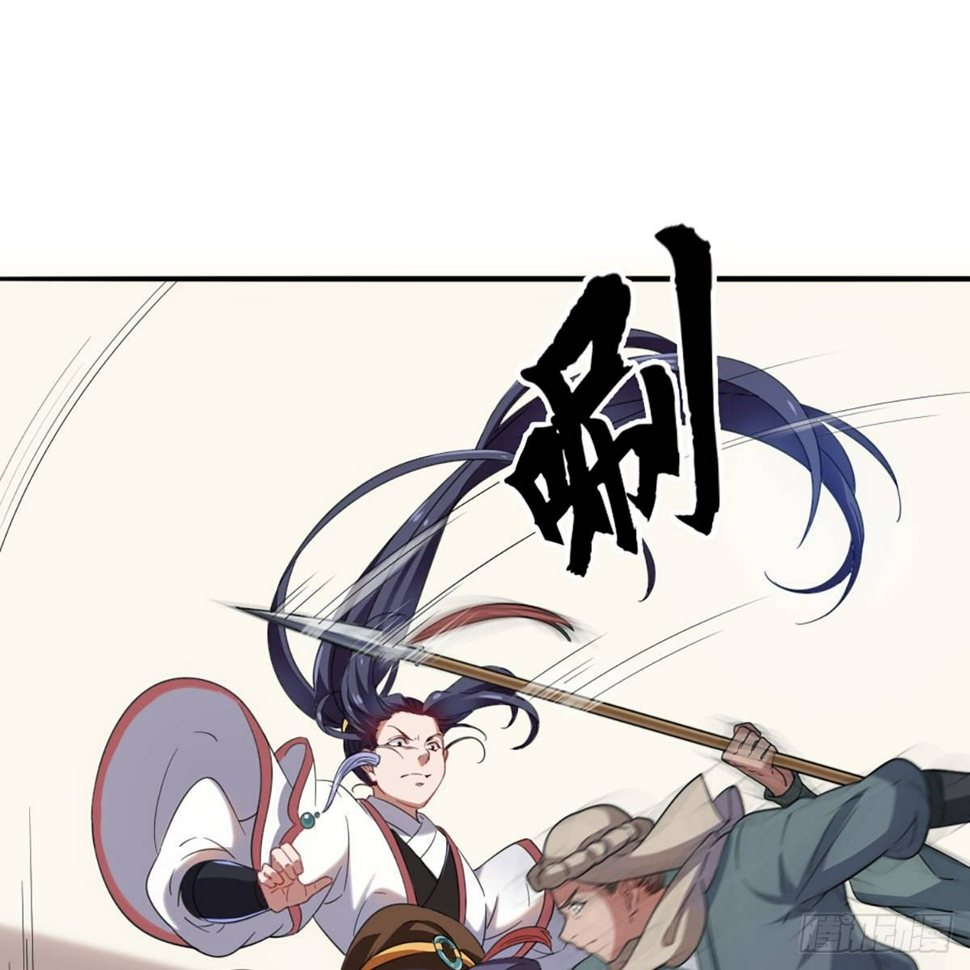 倚天屠龙记韩漫全集-第一百二十八话 诡变惊厥回马枪无删减无遮挡章节图片 