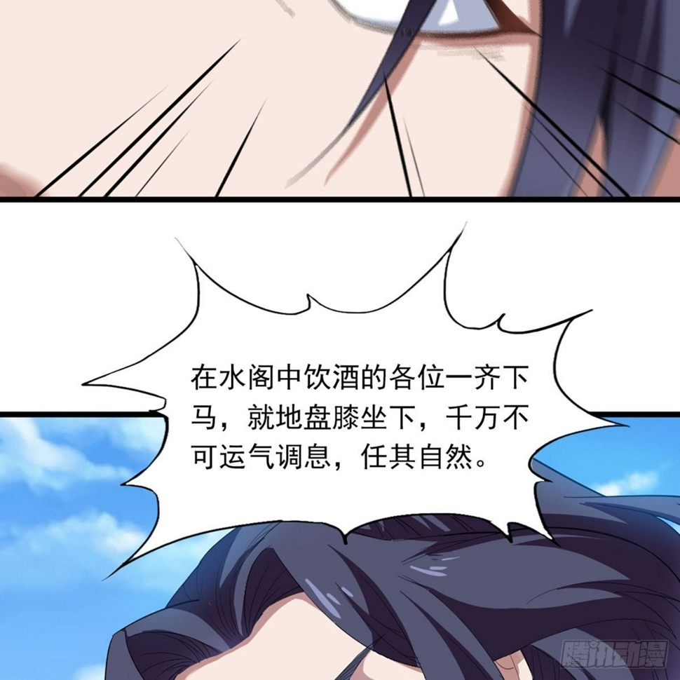 倚天屠龙记韩漫全集-第一百二十八话 诡变惊厥回马枪无删减无遮挡章节图片 