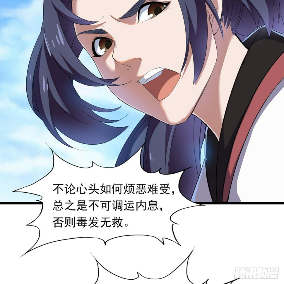 倚天屠龙记韩漫全集-第一百二十八话 诡变惊厥回马枪无删减无遮挡章节图片 
