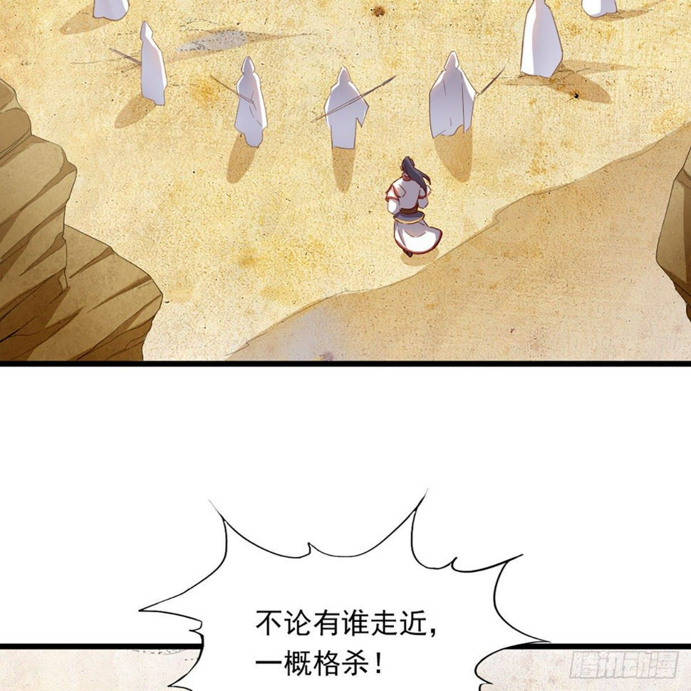 倚天屠龙记韩漫全集-第一百二十八话 诡变惊厥回马枪无删减无遮挡章节图片 