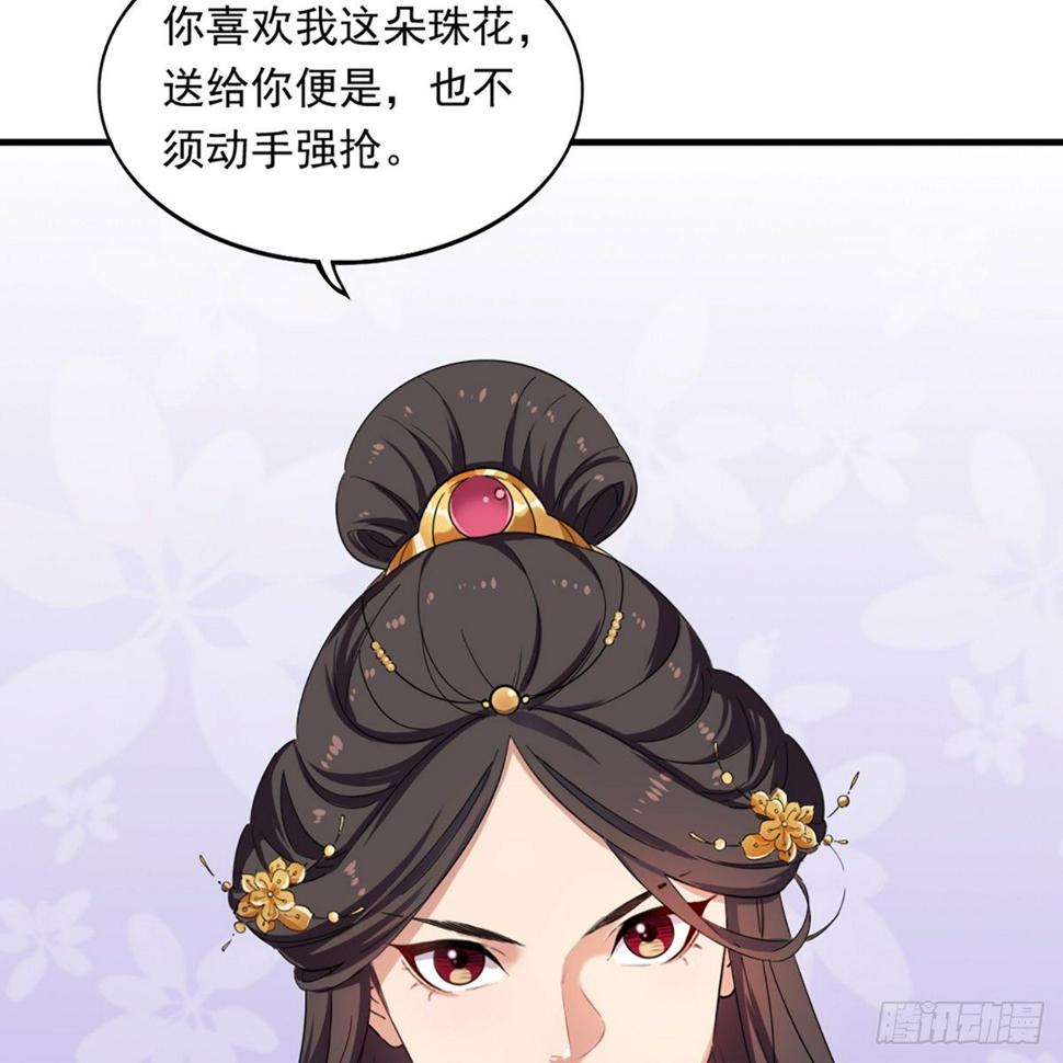 倚天屠龙记韩漫全集-第一百二十九话 翩若惊鸿生若死无删减无遮挡章节图片 