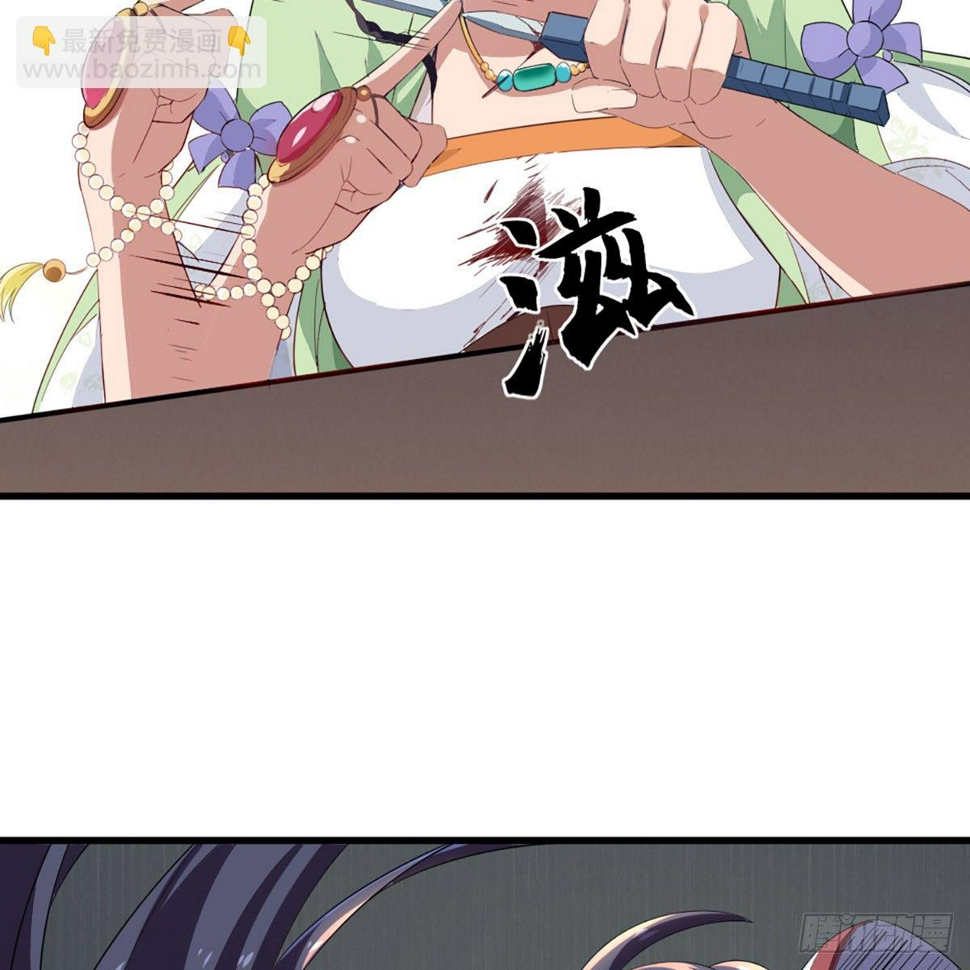 倚天屠龙记韩漫全集-第一百三十话 婉若游龙戏君生无删减无遮挡章节图片 