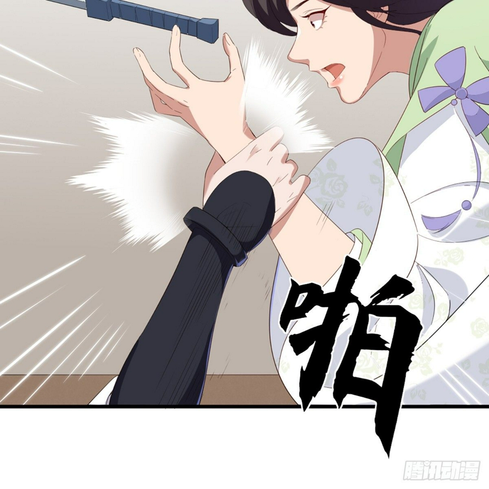 倚天屠龙记韩漫全集-第一百三十话 婉若游龙戏君生无删减无遮挡章节图片 