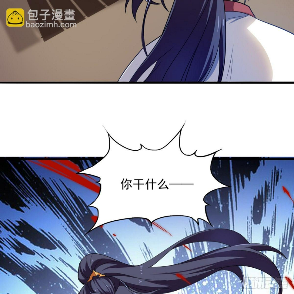 倚天屠龙记韩漫全集-第一百三十话 婉若游龙戏君生无删减无遮挡章节图片 