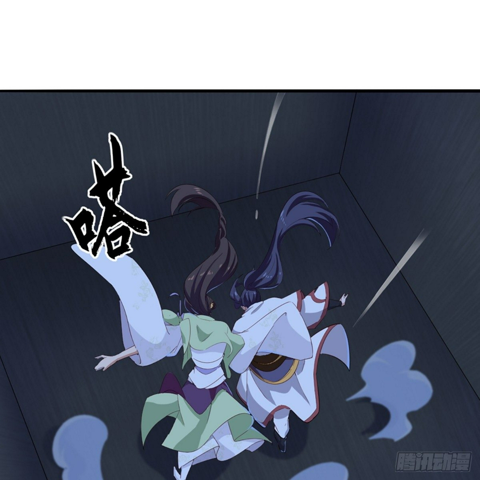 倚天屠龙记韩漫全集-第一百三十话 婉若游龙戏君生无删减无遮挡章节图片 