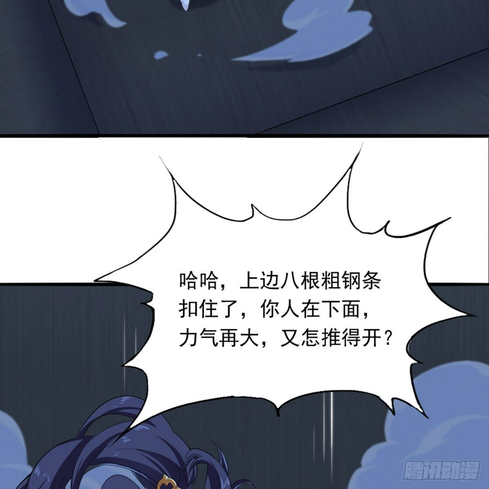 倚天屠龙记韩漫全集-第一百三十话 婉若游龙戏君生无删减无遮挡章节图片 