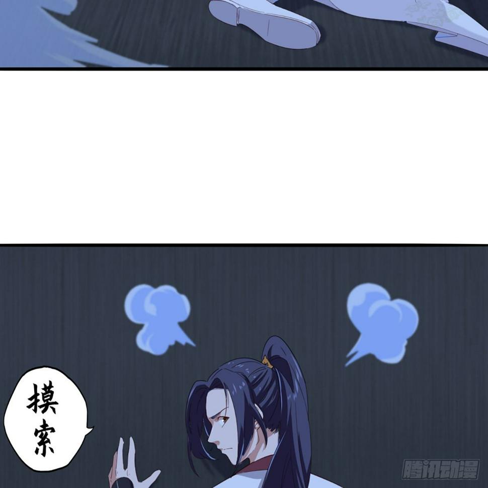 倚天屠龙记韩漫全集-第一百三十话 婉若游龙戏君生无删减无遮挡章节图片 