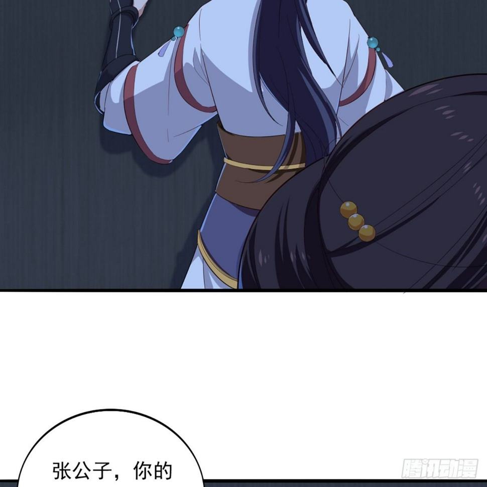 倚天屠龙记韩漫全集-第一百三十话 婉若游龙戏君生无删减无遮挡章节图片 