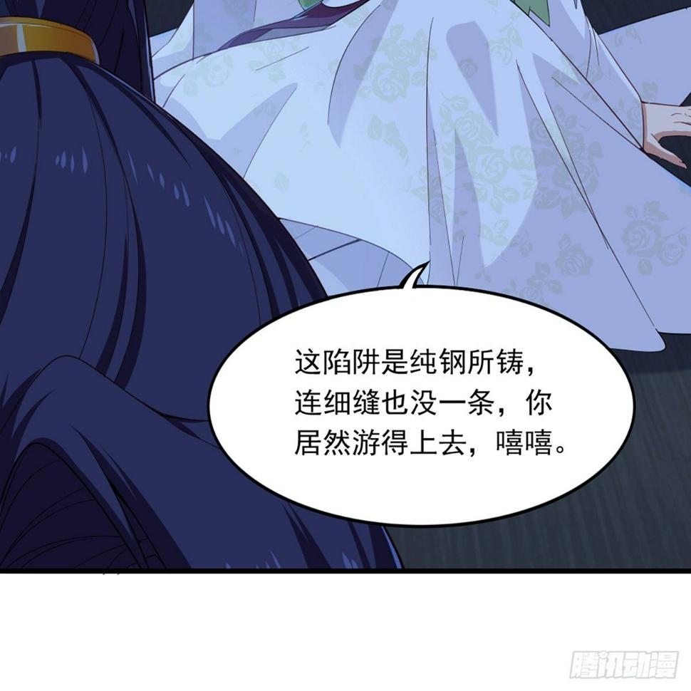 倚天屠龙记韩漫全集-第一百三十话 婉若游龙戏君生无删减无遮挡章节图片 