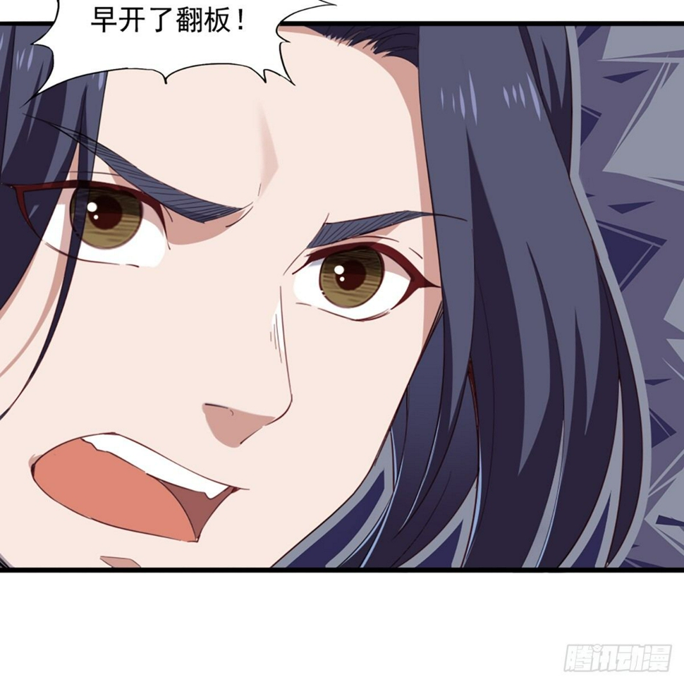 倚天屠龙记韩漫全集-第一百三十话 婉若游龙戏君生无删减无遮挡章节图片 