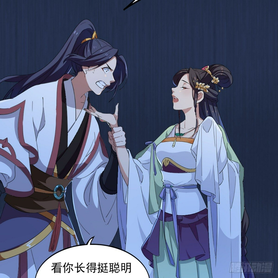 倚天屠龙记韩漫全集-第一百三十话 婉若游龙戏君生无删减无遮挡章节图片 