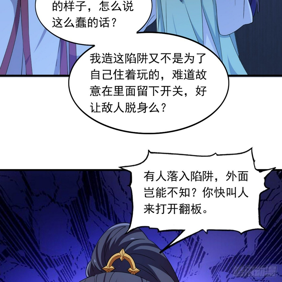倚天屠龙记韩漫全集-第一百三十话 婉若游龙戏君生无删减无遮挡章节图片 